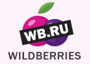 Магазин Wildberries Скидки
