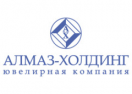 скидки Алмаз Холдинг