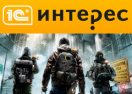 скидки 1С Интерес