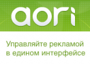скидки Aori