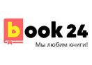 скидки Book24