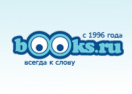 скидки Books