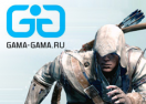 скидки Gama-Gama