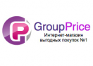 скидки GroupPrice
