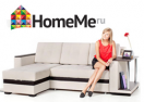 скидки HomeMe