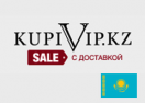 скидки Kupivip KZ