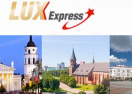 скидки Lux Express