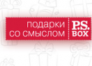 скидки P.S. Box