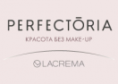скидки Perfectoria