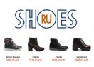 скидки Shoes