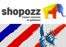 скидки Shopozz