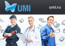 скидки UMI