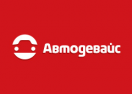 скидки Автодевайс