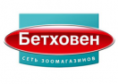 скидки Бетховен