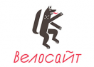 скидки Велосайт