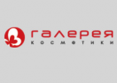 скидки Галерея Косметики