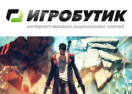 скидки ИгроБутик