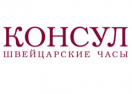 скидки Консул
