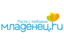 скидки Младенец