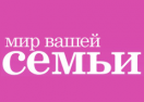 скидки Мир Вашей Семьи