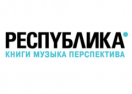 скидки Республика