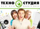 скидки ТехноСтудия