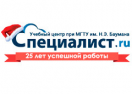 скидки Специалист