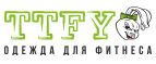 скидки Ttfy