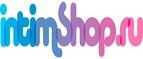 скидки IntimShop