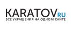 скидки KARATOV