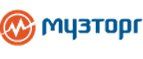 скидки МузТорг