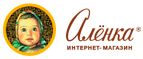 скидки Алёнка