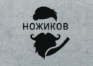 скидки Ножиков
