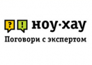 скидки Ноу хау