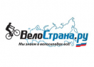 скидки ВелоСтрана