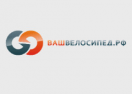 скидки ВашВелосипед