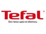 скидки Tefal