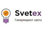 скидки Svetex