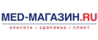 скидки MED-магазин