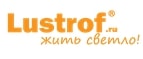 скидки Lustrof