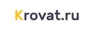 скидки Krovat