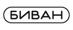 скидки Биван