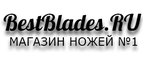 скидки Bestblades