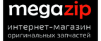 Мегазип запчасти. Мегазип.ру. Мегазип интернет магазин запчастей. Megazip логотип. Интернет магазин в меге.