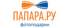 скидки Papara