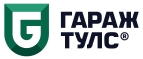 скидки Гараж Тулс