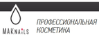 скидки MAKnails