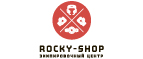скидки Rocky-shop