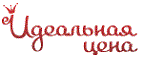 скидки Идеальная Цена