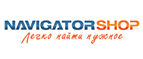 скидки Navigator Shop